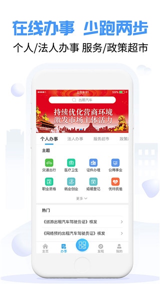 软件截图(3)